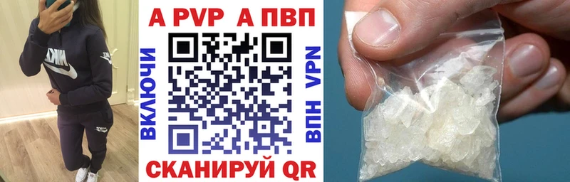 А ПВП СК  Купить  Балтийск 