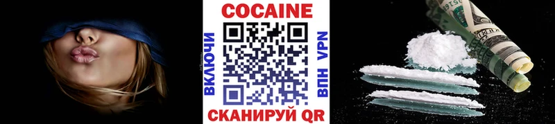 COCAIN Columbia  Купить где  Балтийск 