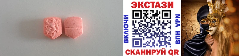 Купить где  Балтийск  ЭКСТАЗИ Philipp Plein 