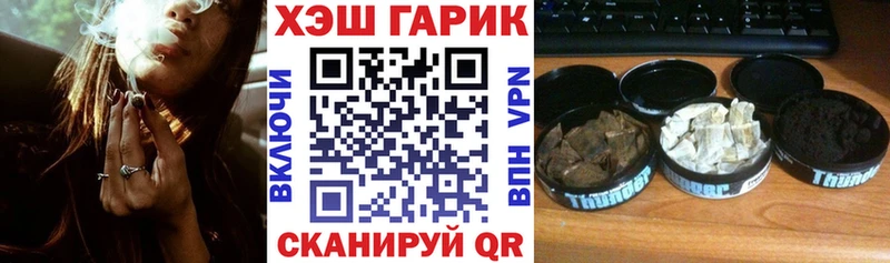 ГАШИШ Ice-O-Lator  Купить закладки  Балтийск 