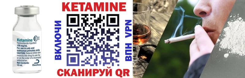 Купить закладки  Балтийск  Кетамин ketamine 