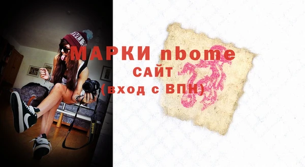 марки nbome Липки