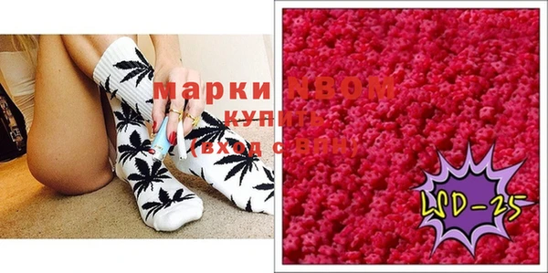 COCAINE Лиски