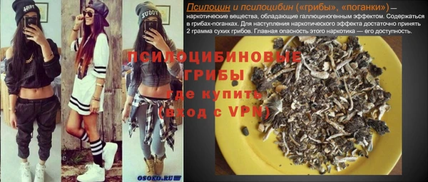 марки nbome Липки