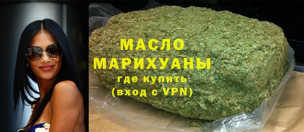 ALPHA-PVP Магадан