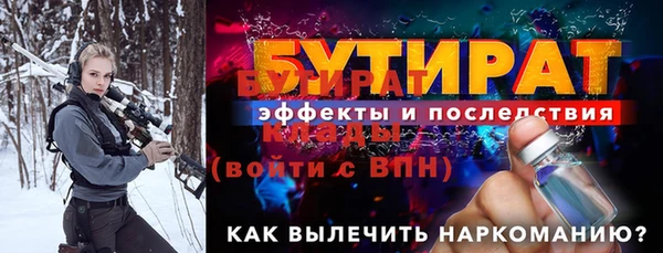 марки nbome Липки