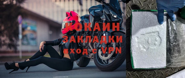 COCAINE Лиски