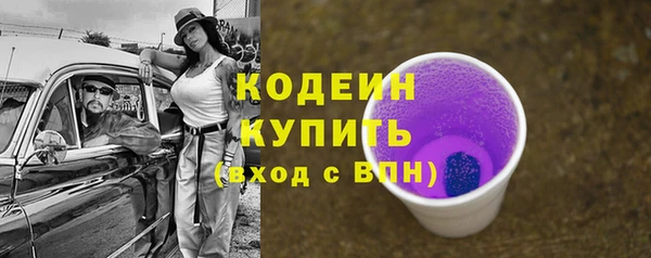 COCAINE Лиски