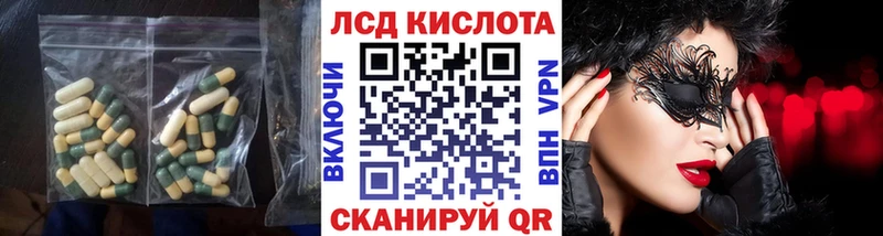 Купить где  Балтийск  LSD-25 экстази ecstasy 