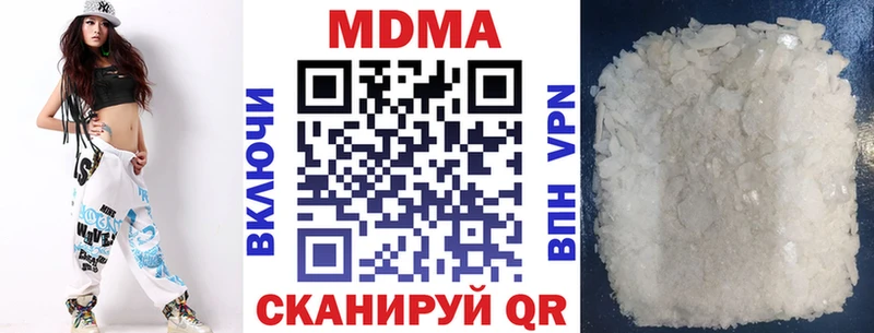 Купить  Балтийск  MDMA молли 