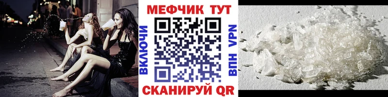МЯУ-МЯУ мяу мяу  Купить  Балтийск 