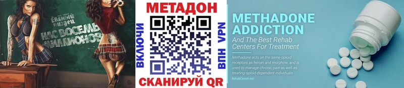 Купить  Балтийск  МЕТАДОН VHQ 