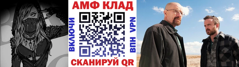 Первитин пудра  Купить закладки  Балтийск 