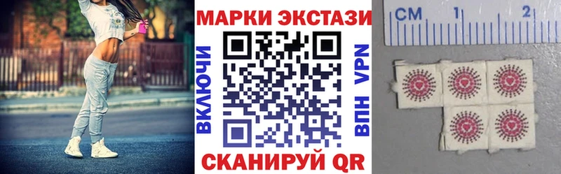 Марки N-bome 1,8мг  Купить  Балтийск 