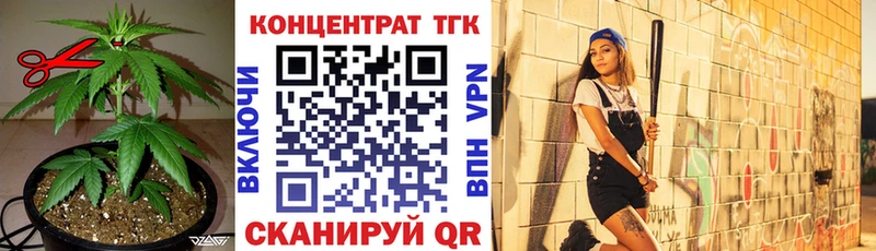 Купить  Балтийск  Дистиллят ТГК Wax 
